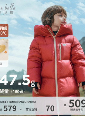 戴维贝拉长款羽绒服儿童三防加厚冬装男女童新年红色外套拜年服