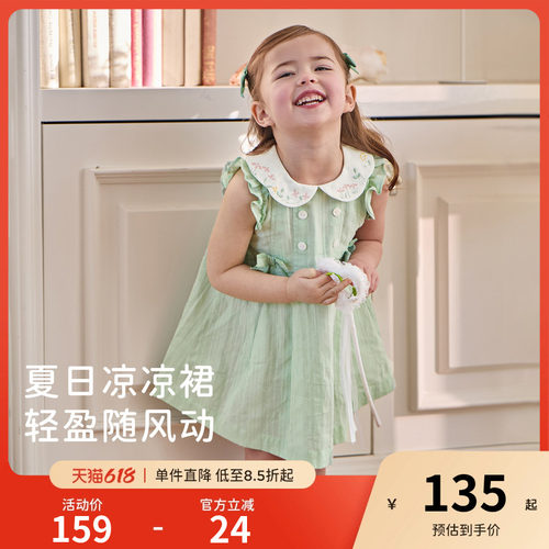 戴维贝拉女童小飞袖连衣裙2026新款夏装儿童A类纯棉裙子宝宝衣服