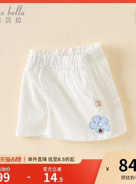戴维贝拉2026夏装新款女童短裤宝宝洋气裤子儿童白色休闲裤童装