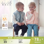 戴维贝拉儿童摇粒绒马甲外穿2026冬季 男童抗静电女童宝宝背心 新款