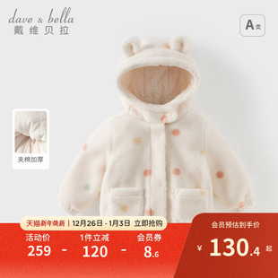 棉衣童装 儿童夹棉外套宝宝洋气童装 冬装 戴维贝拉女童连帽棉服新款
