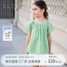 戴维贝拉儿童裙式上衣2025女童新款纯棉短袖中大童洋气T恤夏装