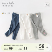 子宝宝婴儿休闲长裤 戴维贝拉女童打底裤 儿童洋气裤 新款 2026春季