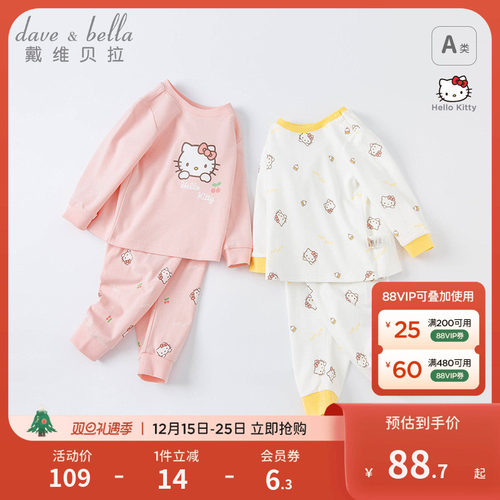 戴维贝拉秋衣秋裤女童