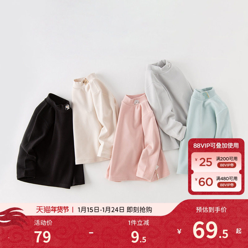 戴维贝拉女童长袖T恤冬宝宝发热抑菌儿童打底衫男童上衣保暖秋衣,童装/婴儿装/亲子装,T恤,淘宝优惠券,粉丝福利购,淘宝优惠卷