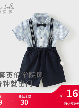 戴维贝拉男童周岁绅士礼服套装夏新款儿童宝宝莱赛尔小背带裤衣服