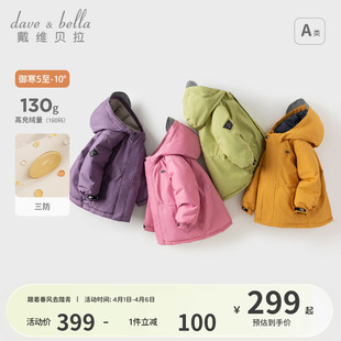 男童女童加厚外套宝宝红色年服童装 冬装 戴维贝拉儿童羽绒服新款