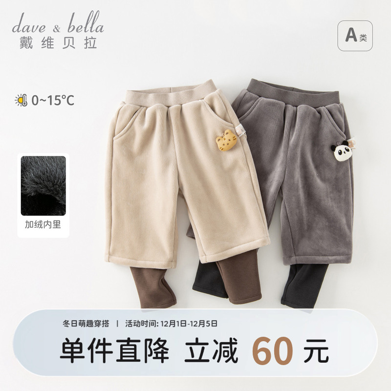 戴维贝拉假两件儿童裤子