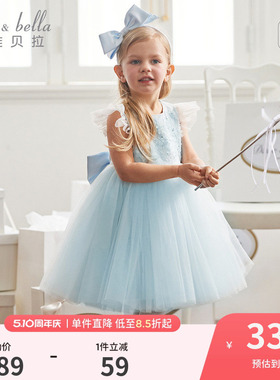 【高定礼服】戴维贝拉儿童连衣裙夏装蓬蓬裙女童蓝色礼服公主裙