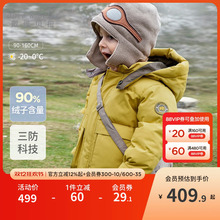 戴维贝拉儿童中长款羽绒服新款冬装男童宝宝三防加厚保暖外套童装