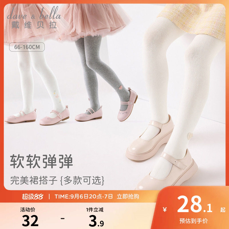 戴维贝拉女童连裤袜秋装新款童装中大童打底裤洋气弹力裤袜