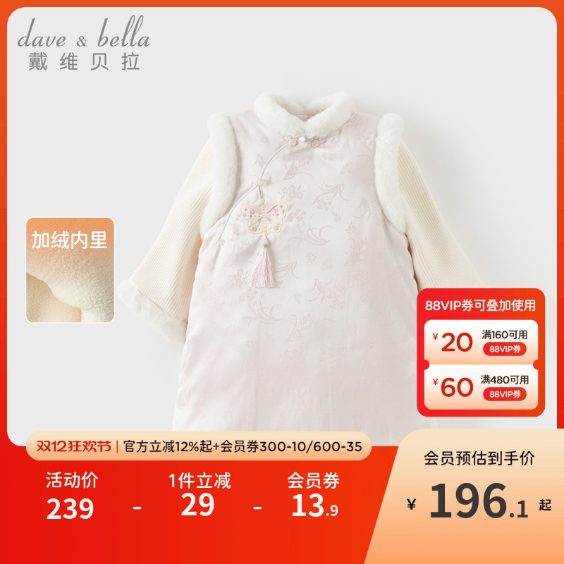 戴维贝拉女童国风加绒连衣裙