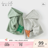 上衣连帽衫 春装 男宝宝新款 戴维贝拉儿童卫衣2026男童连帽套头衫