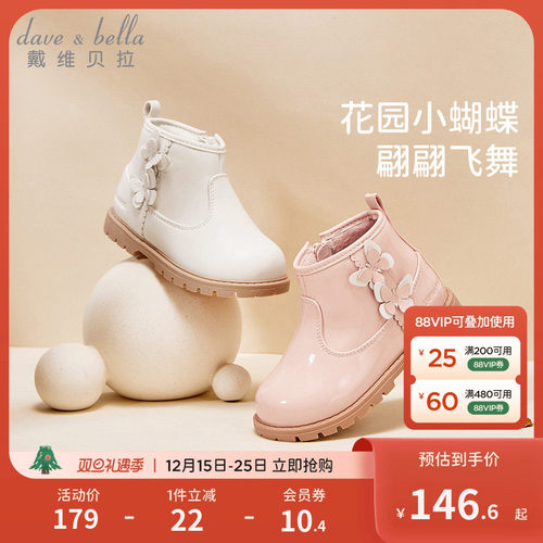 戴维贝拉加绒皮鞋公主鞋