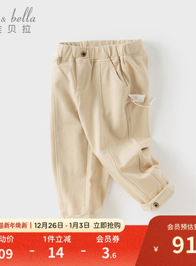 戴维贝拉男童裤子儿童休闲裤男宝宝长裤2025秋季新款宝宝童装小童