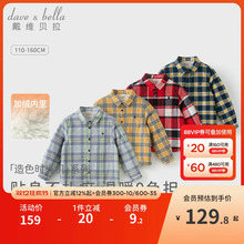 戴维贝拉男童格子衬衫2025冬装新款儿童加绒衬衣中大童洋气外套