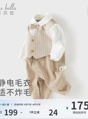 戴维贝拉新生婴儿衣服春装周岁男宝礼服绅士百日宴纯棉连体衣A类
