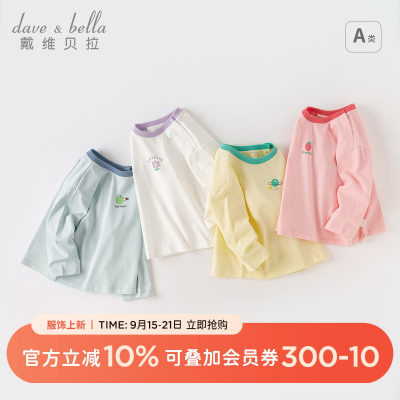 戴维贝拉男童女童长袖T恤