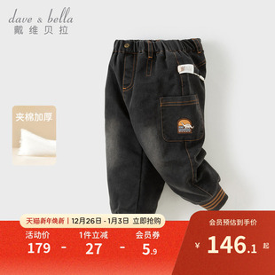 子2025男童新款 束脚裤 棉裤 牛仔裤 A类加厚 宝宝冬装 戴维贝拉儿童裤