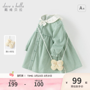 戴维贝拉儿童连衣裙2026女童新款 学院风裙子 洋气格子裙女宝宝春装