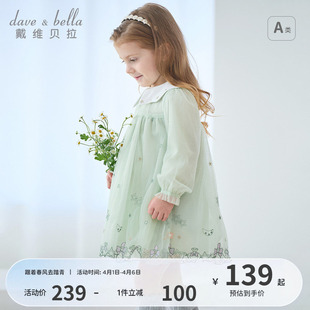 戴维贝拉儿童裙子2026春装 女童宝宝甜美连衣裙网纱裙公主裙 新款
