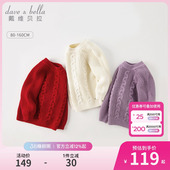 戴维贝拉儿童新年红色毛衣男童女童针织衫 冬 衣服宝宝上衣白色童装