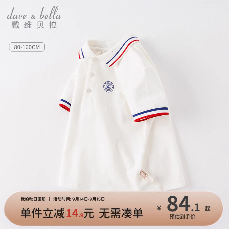 戴维贝拉男童中大童短袖polo衫图片
