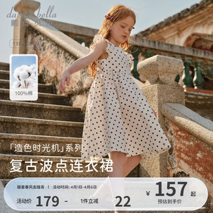 戴维贝拉女童连衣裙2026新款 波点裙中大童公主裙 纯棉裙子儿童夏装