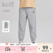 儿童休闲裤 童装 子男2026春季 男孩大童长裤 新款 戴维贝拉男童运动裤