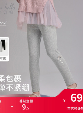 戴维贝拉女童打底裤儿童灰色裤子长裤2026秋季新款女孩弹力紧身裤