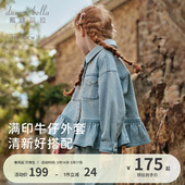 夹克上衣中大童洋气春装 戴维贝拉儿童牛仔外套女童2026春季 新款