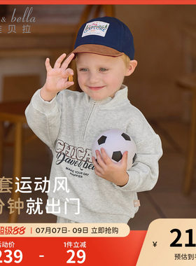 戴维贝拉男童长裤运动套装2026秋装新款儿童半高领卫衣裤子男孩