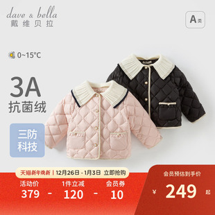 儿童三防保暖小香风外套童装 戴维贝拉女童轻薄羽绒服保暖冬装 新款