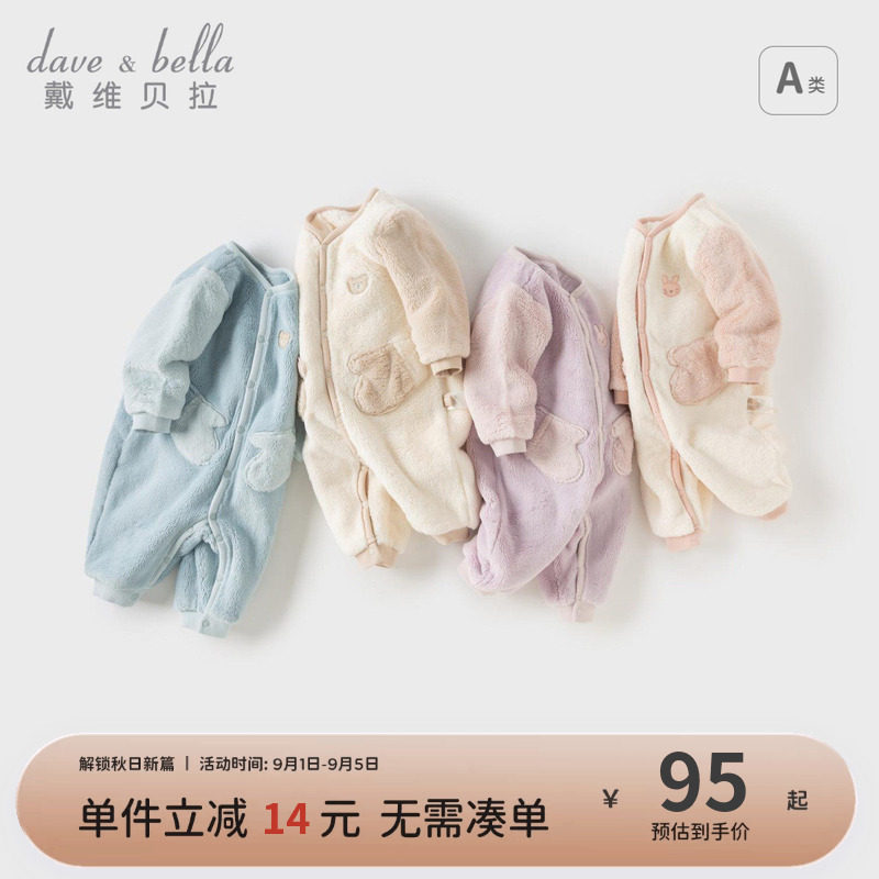 戴维贝拉男宝宝女宝宝爬服图片