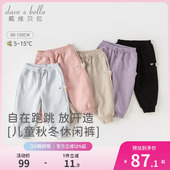 男童女童运动裤 春季 宝宝休闲裤 幼儿园裤 卫裤 戴维贝拉儿童束脚裤