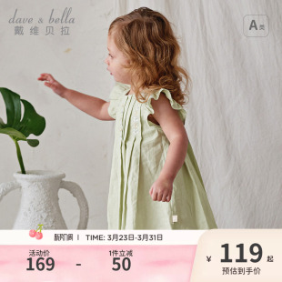 公主裙裙子童装 女童宝宝重工绣花飞袖 新款 戴维贝拉儿童连衣裙夏装