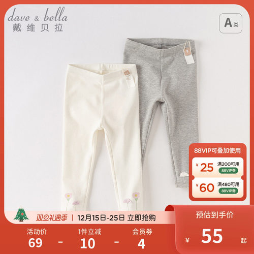 戴维贝拉女童长裤打底裤