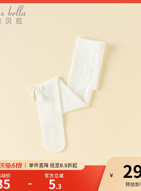 戴维贝拉儿童连裤丝袜2026夏女童中大童薄款白色芭蕾蕾丝袜子A类