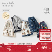 抱抱衣 戴维贝拉童装 男童摇粒绒外套春装 新款 内胆儿童宝宝衣服