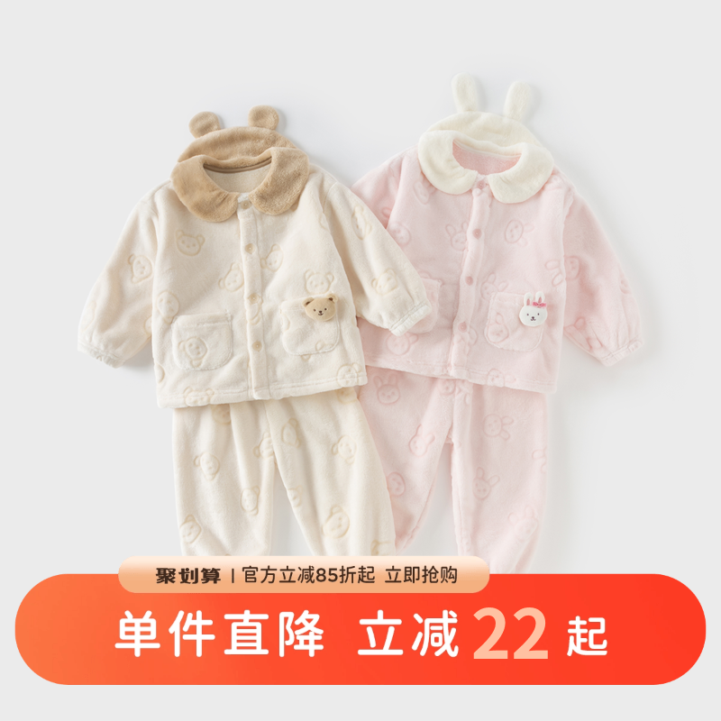 戴维贝拉男童家居服套装