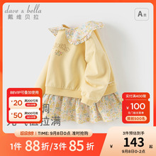 戴维贝拉女童连衣裙2025新款秋装儿童洋气卫衣裙小童宝宝拼接裙子