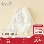 戴维贝拉儿童长袖 宝宝纯棉洋气上衣A类 女童打底衫 T恤2026春装 新款