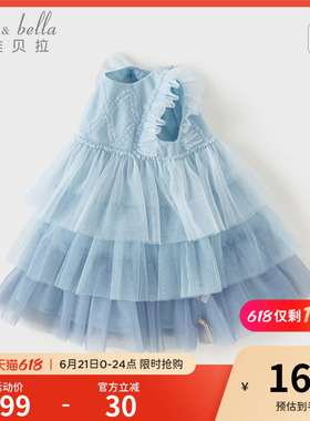 戴维贝拉儿童连衣裙夏装网纱裙女童蓝色公主裙小女孩蛋糕裙子童装