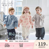 戴维贝拉儿童毛绒外套2026春春新款 A类 女童上衣男童中大童长袖