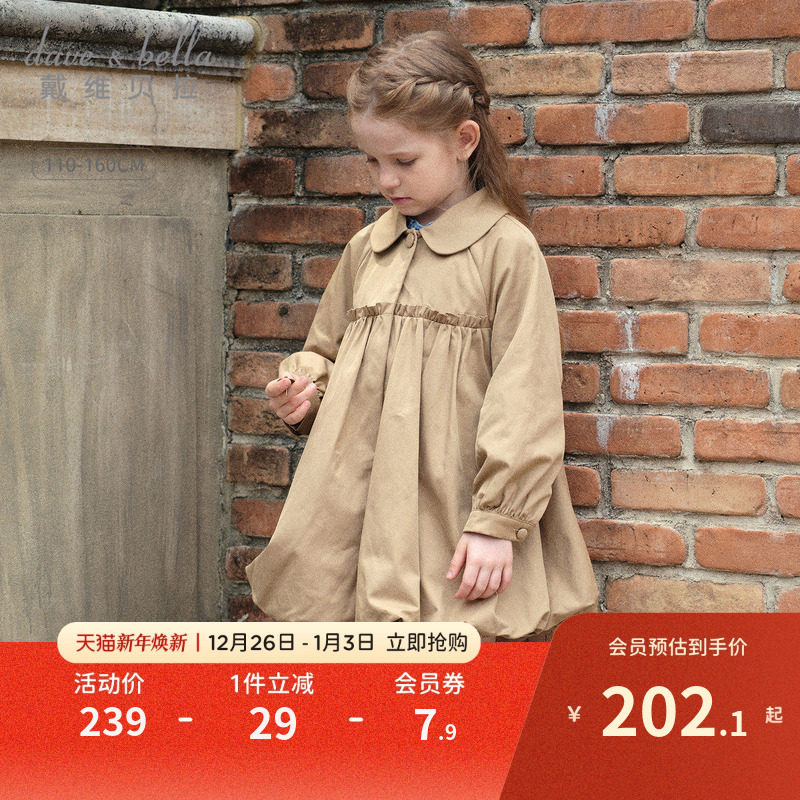 戴维贝拉女童中长款风衣2025秋季新款儿童外套中大童休闲上衣童装