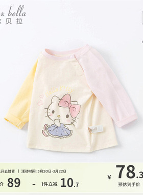 Hello Kitty联名戴维贝拉女童长袖T恤春装儿童上衣婴儿宝宝童装