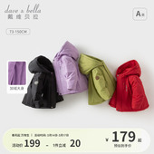 厚 男童女童夹棉外套宝宝红色拜年服童装 戴维贝拉儿童棉服冬装 新款