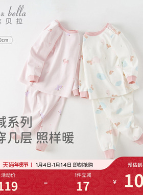 戴维贝拉儿童内衣套装女童秋衣秋裤A类冬季宝宝家居服童装睡衣