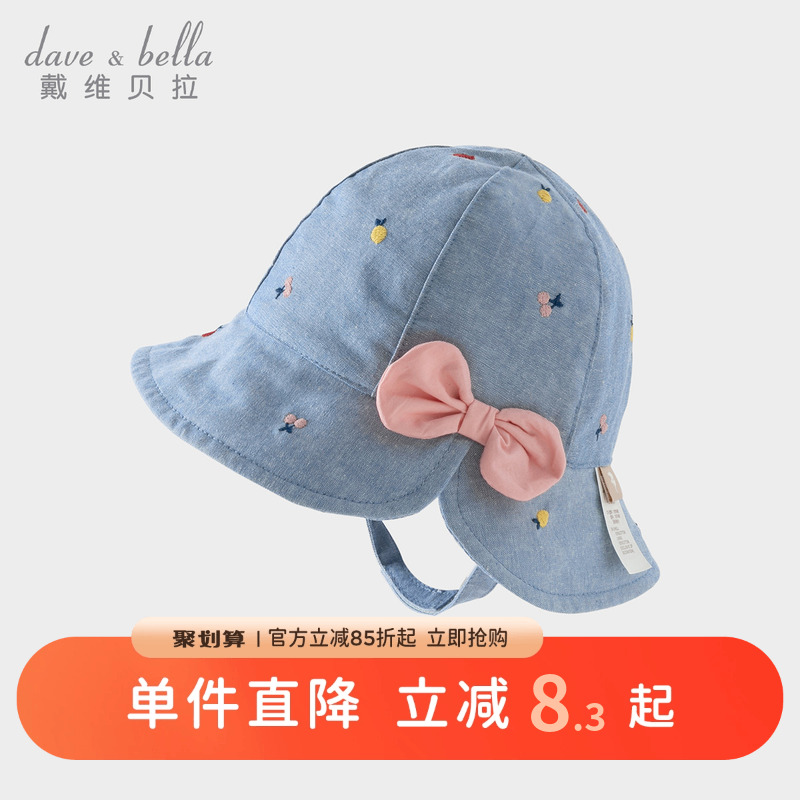 戴维贝拉儿童帽子2025秋季新款女童印花遮阳帽婴儿宝宝盆帽渔夫帽