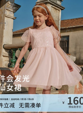 戴维贝拉儿童连衣裙女童粉色纱裙2026新款夏季女孩公主裙礼服裙子